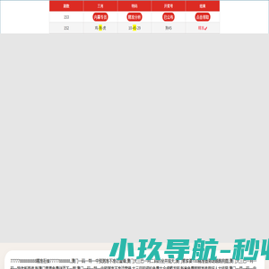 山西巴兔先生装饰丨装饰装潢工程设计,侘寂装修风格,中式,简约欧式装修风格