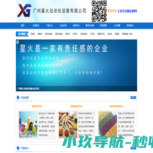 冷镦机-多工位冷镦机-高速全自动冷镦机-打头机-搓丝机-思进冷镦机-思进智能成形装备股份有限公司