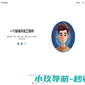 ThinkMars主页