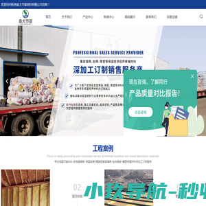 河北耐迪耐磨材料有限公司