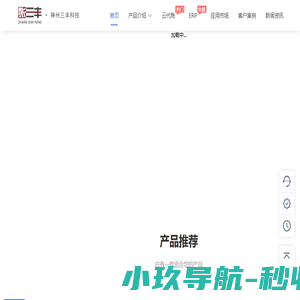 云代账官网