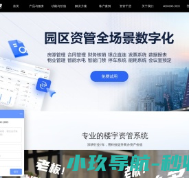 杭州匠人网络科技有限公司