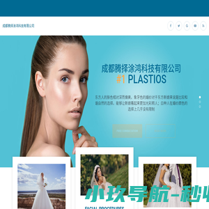 成都腾择涂鸿科技有限公司