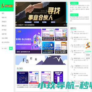售乐网络