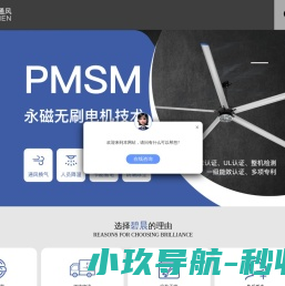 浙江碧晨环境科技有限公司