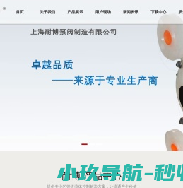 电动/气动薄膜/自力式/防爆/单座/流量/给水调节阀
