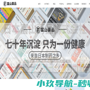 兽团