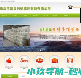 网格布