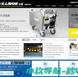 北京四正天元科贸有限公司