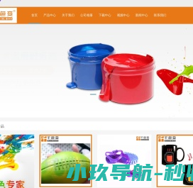 深圳市千色变新材料科技有限公司