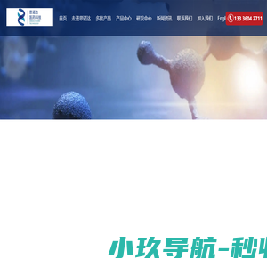 多肽研发公司_药物肽研发-杭州思诺达