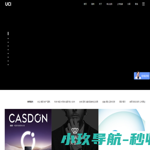 广州VI设计公司-广州logo设计-联合创智品牌标志设计公司