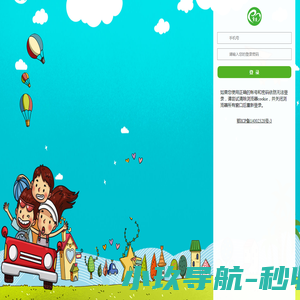 网站截图