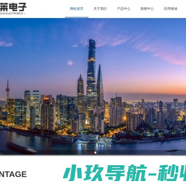 华创胶水