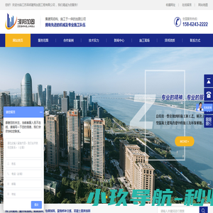 【官网】江苏泽邦建筑加固工程有限公司注浆公司-地基沉降抬升-防水堵漏-加固公司