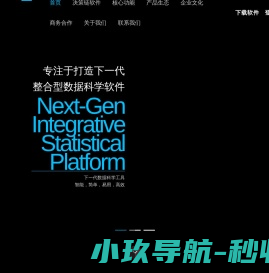 决策链(訣策链)