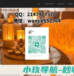 南京正宗抓龙筋