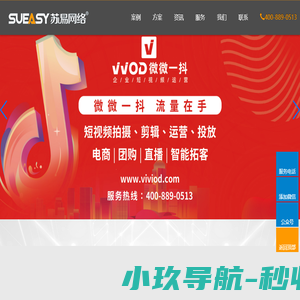 南通网站建设