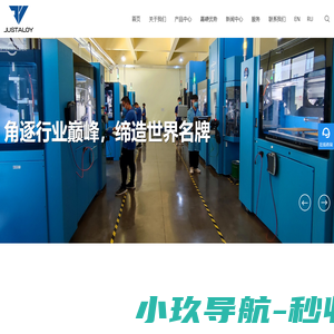 沃尔德（嘉兴）硬质合金数控工具有限责任公司
