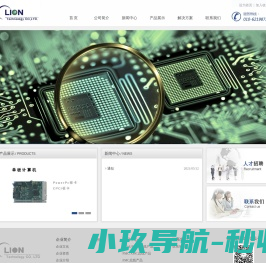镭航世纪