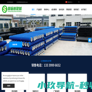 湖北公元管道总代理-公元管道厂家湖北办事处-公元管道湖北总代理-武汉办事处_湖北公元管道总代理-公元hdpe双壁波纹管-精杰HDPE双壁波纹管