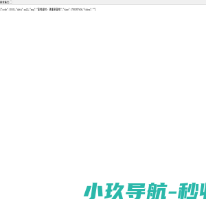 程序员笔记_励志美文_汽车资讯_猜谜语_生活百科_美食健康_星座分析_程序员笔记