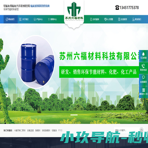 轻氟油F113/氟碳溶剂直销/昆山电子清洗剂/D02测试液/苏州轻氟油厂家/天津重氟油价格/fc3283/fc43氟化液价格/氢氟醚/聚氨酯AB料/脱模剂