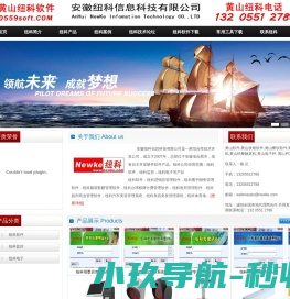 黄山软件,黄山收银软件,黄山餐饮软件,黄山收款机,黄山快餐触屏机,黄山电子秤,