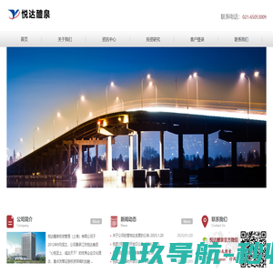 悦达醴泉投资管理（上海）有限公司