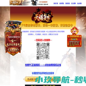 皮小匠