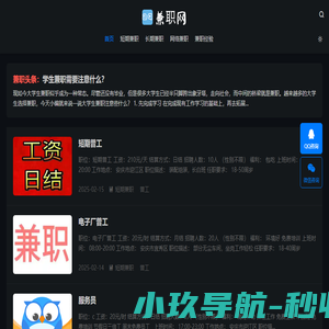 医标智联