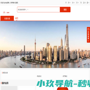 金华金源钫