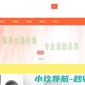 羽丰筛网,羽丰华筛网