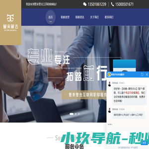 云上空地开放网