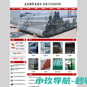 深圳市金文网络科技有限公司