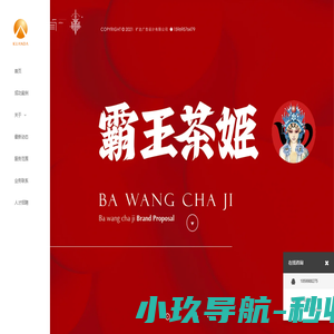 昆明旷达包装策划设计,15969576479，主营：品牌策划；包装设计；logo设计；VI设计 - 旷达广告设计有限公司