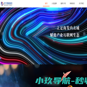 四川东方加和科技有限公司