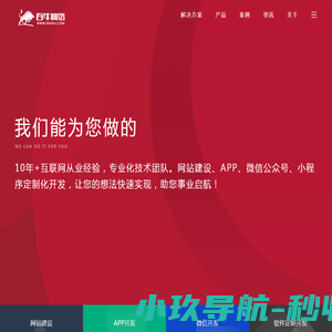 南阳百牛网络技术服务有限公司