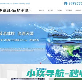 膜生物反应器