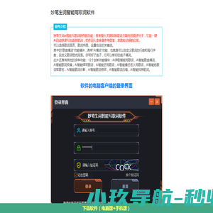 慈联宝