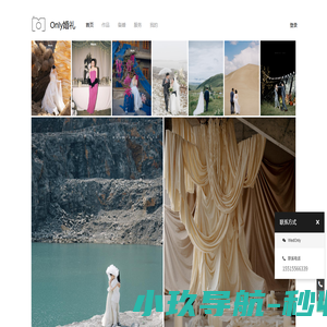 Only婚礼 - Only婚礼,郑州婚礼,郑州婚庆,Only