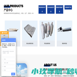 焦作市龙益防腐材料有限公司-提供阴极保护工程设计、施工服务