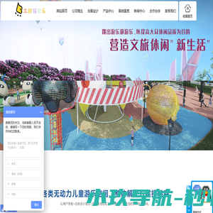 四川儿童游乐设备-儿童游乐设施价格-成都儿童游乐设备厂家-儿童乐园设计_四川三脚猫规划设计有限公司
