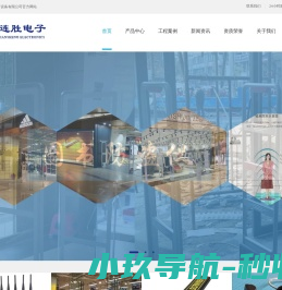 重庆服装超市防盗