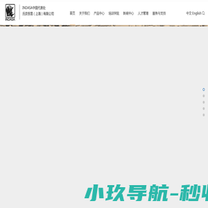 氏奈贸易(上海)有限公司