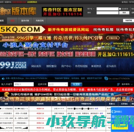 GM版本库