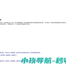 重庆网站建设