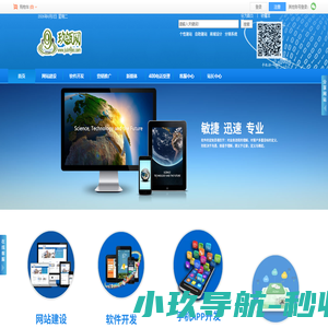 玖瓴网|贵州网站建设，贵阳网页设计，贵州网络营销，贵州微营销搭建/托管，贵州软件开发，贵州商城建设，贵州商城开发，贵州手机APP开发，贵州分销商城系统开发等—瑞尔驰（玖瓴建站）