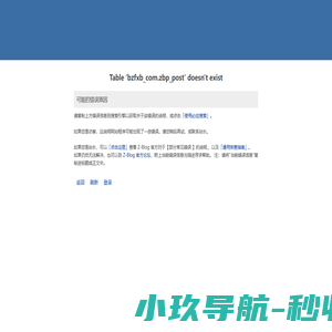 标准分享吧 - 一个专注工程资料分享行业标准下载及标准分享的网站