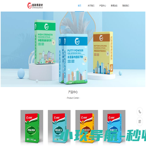 金箔龙腻子-河南省施耐得建材有限责任公司